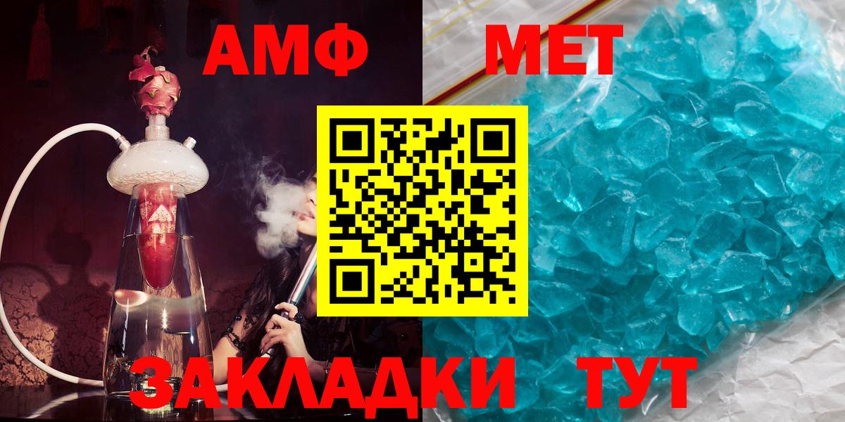 АМФ Premium Муравленко