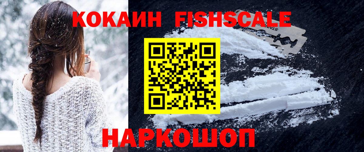 COCAIN 97% Муравленко