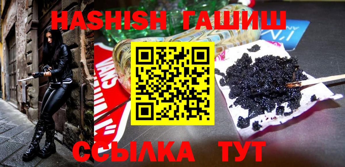 Гашиш Изолятор Муравленко