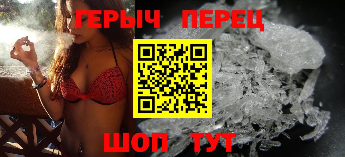 Героин VHQ  Вход с VPN  Муравленко 