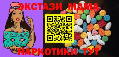 мяу мяу мука Гагарин