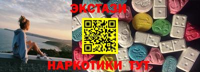 mdma Гай