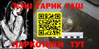 героин Гатчина