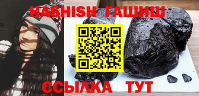 героин Гатчина