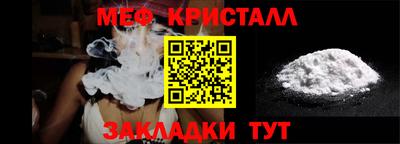 мяу мяу мука Гагарин