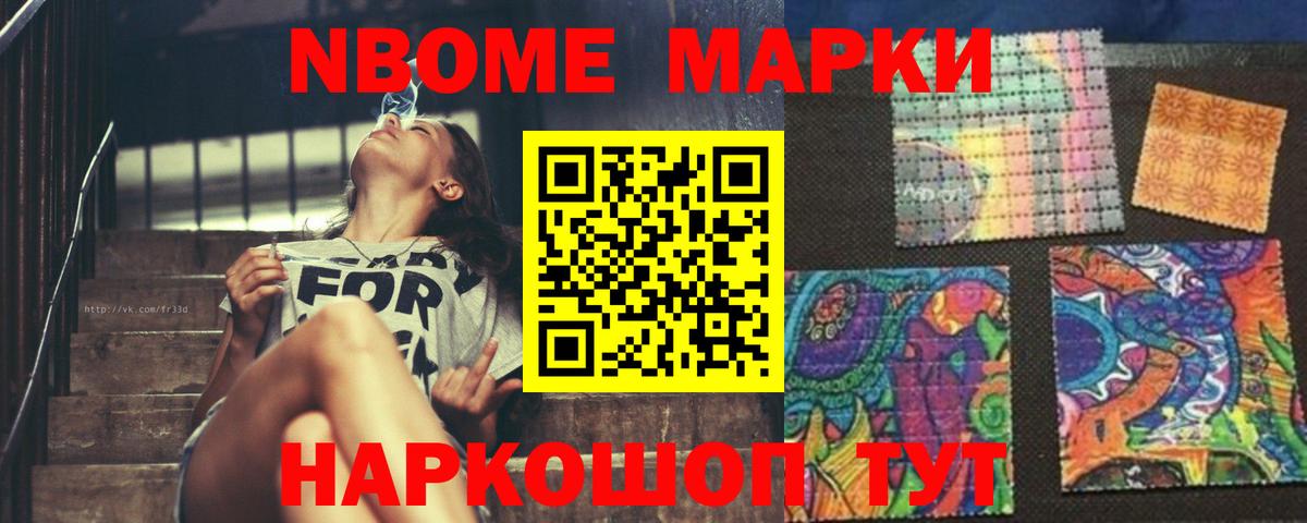 Лсд 25 экстази ecstasy  ЛСД экстази ecstasy  Вход с VPN  Муравленко 