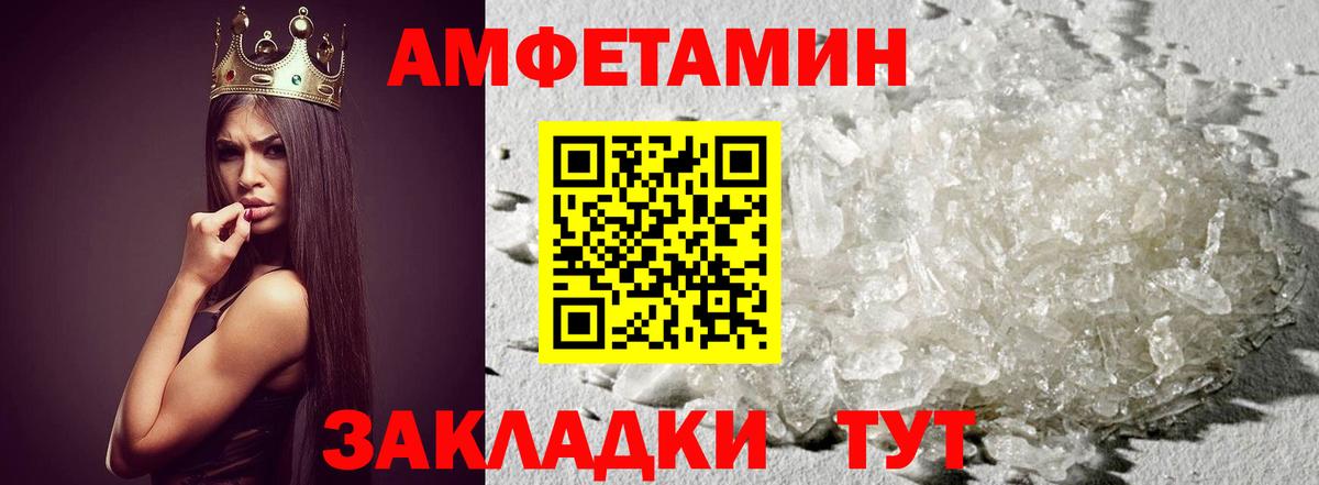 Муравленко  МЕТАМФЕТАМИН кристалл  Вход с VPN 
