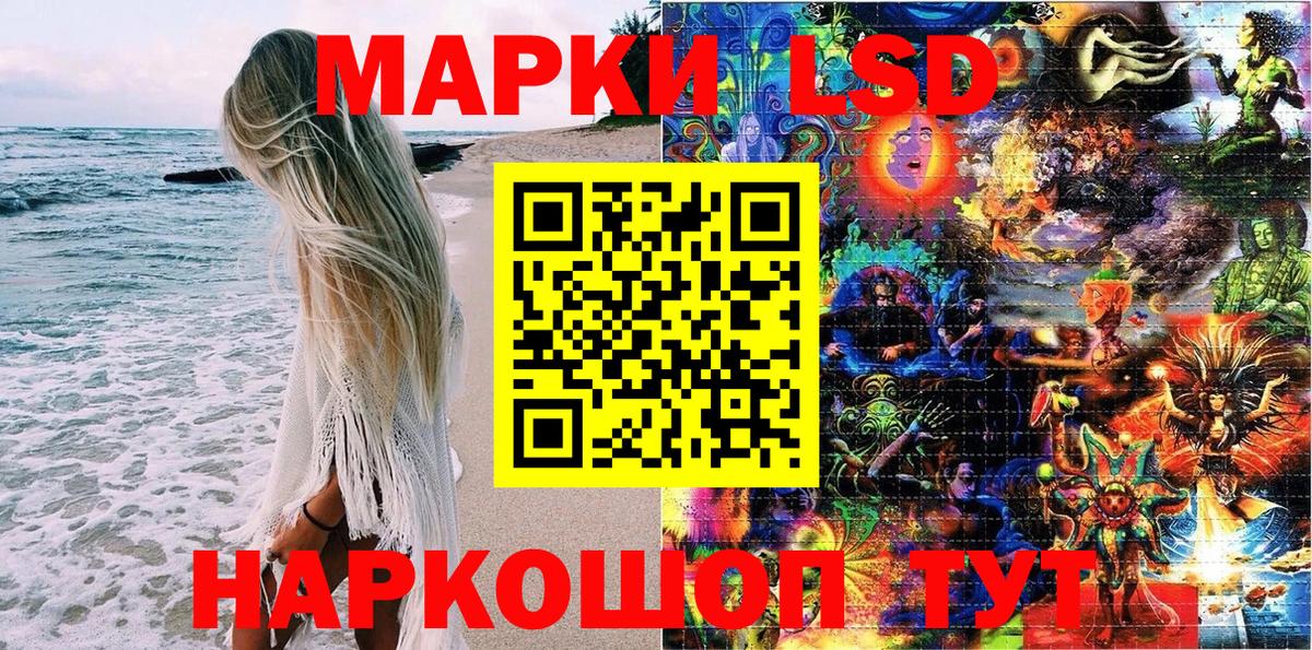 Марки NBOMe 1500мкг  Марки N-bome  Муравленко  Вход с VPN 