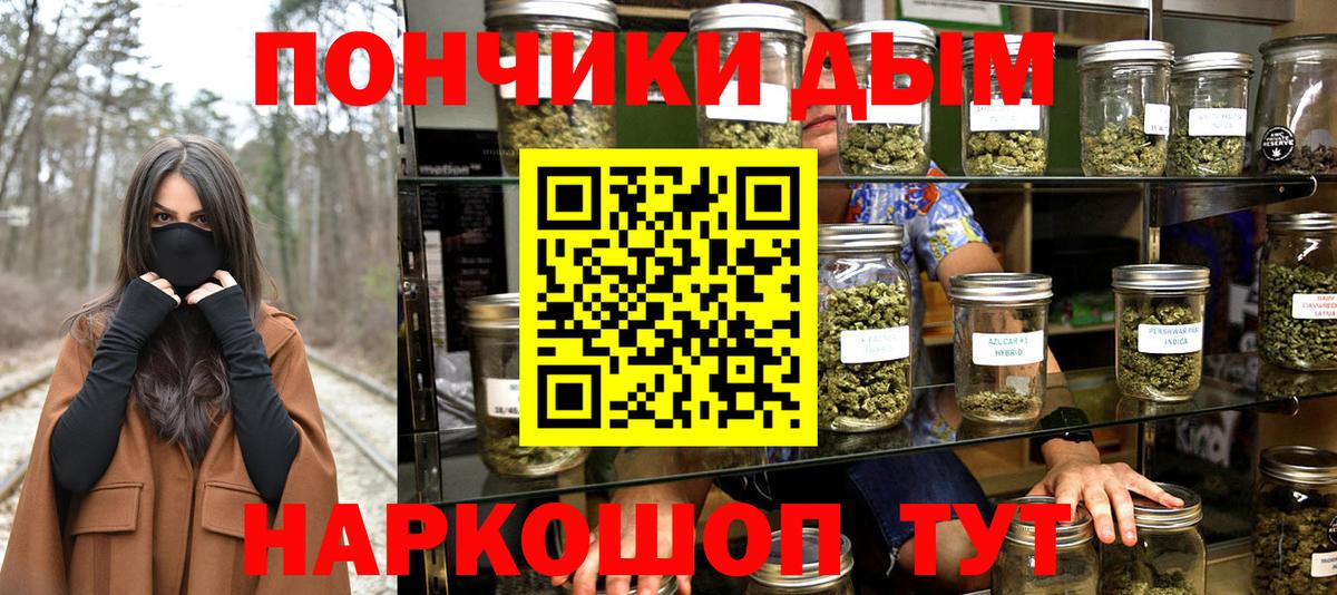 Марихуана марихуана  Канабис VHQ  Вход с VPN  Бошки Шишки Amnesia  Муравленко  Каннабис White Widow 